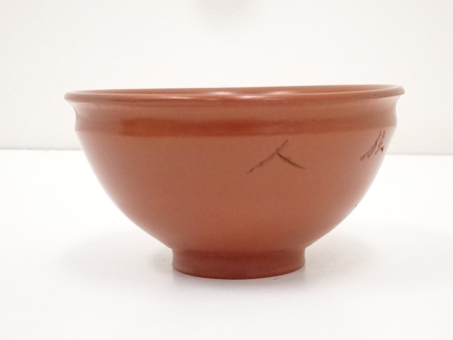 茶道具　茶碗　常滑焼「朱泥」茶碗　尾州常滑市頼鳳堂作　栞　共箱　N221CW 道具 ] - 道具 常滑焼 渡辺千洞造 朱泥茶碗（共箱） | ネットショップ